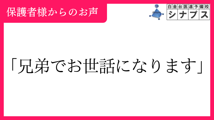 医学部合格体験談_金沢大学