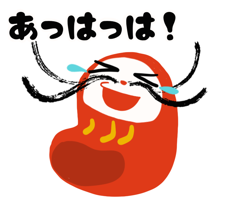 白金台医進予備校シナプスLINEスタンプ