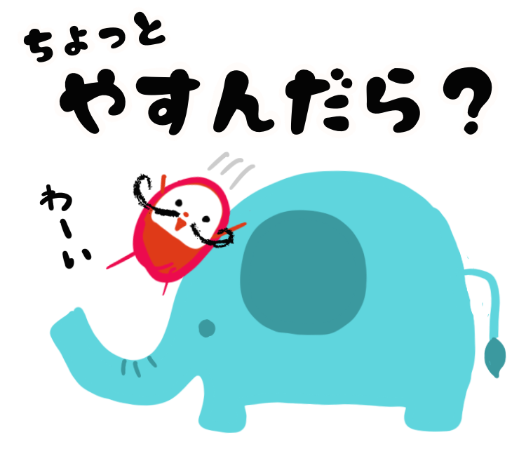 白金台医進予備校シナプスLINEスタンプ