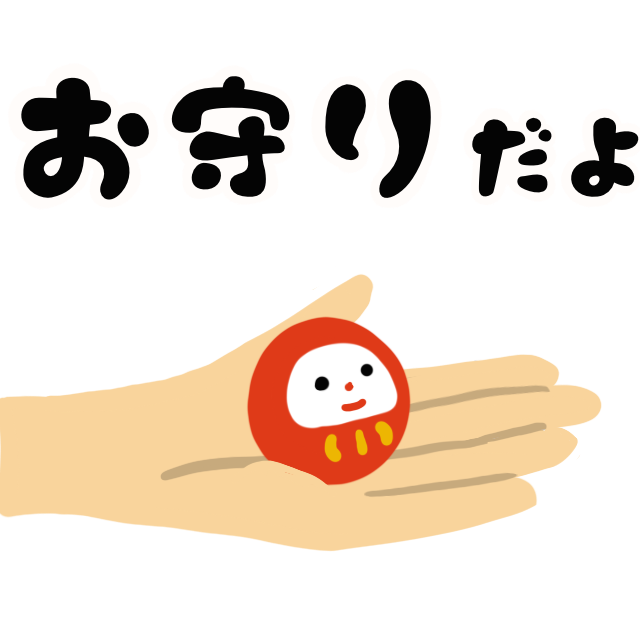 白金台医進予備校シナプスLINEスタンプ