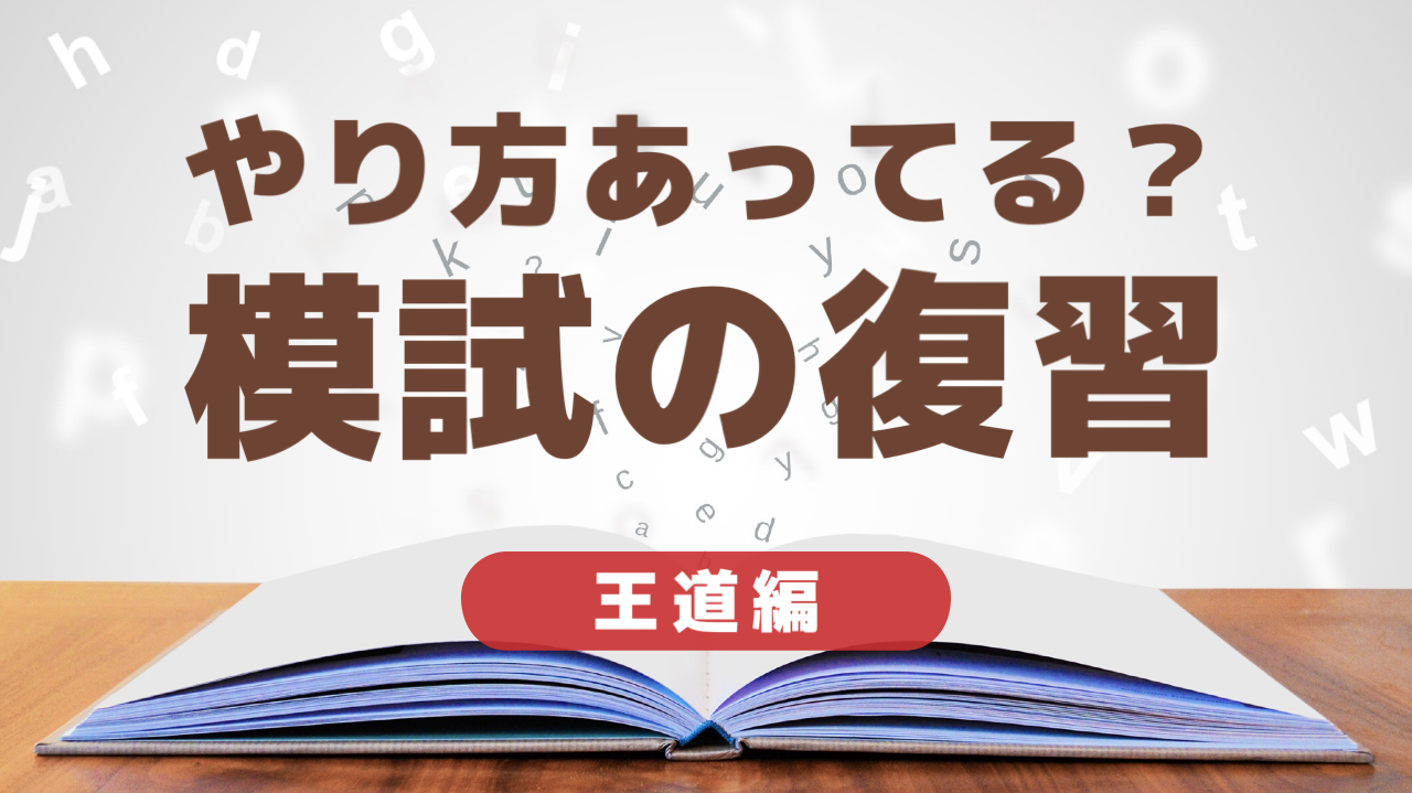 歯学部合格体験談_女性が活躍できる分野
