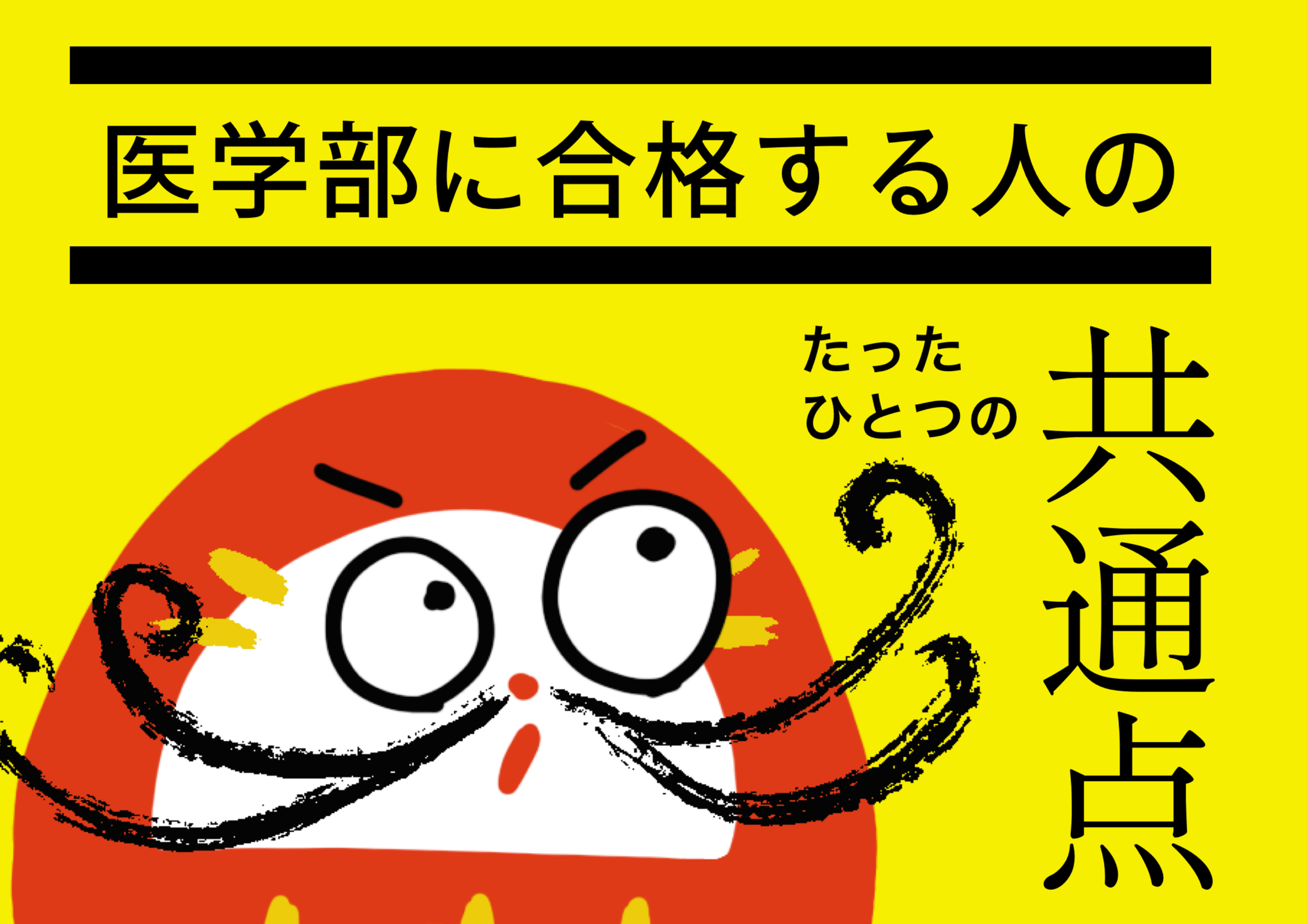 onefeature.png