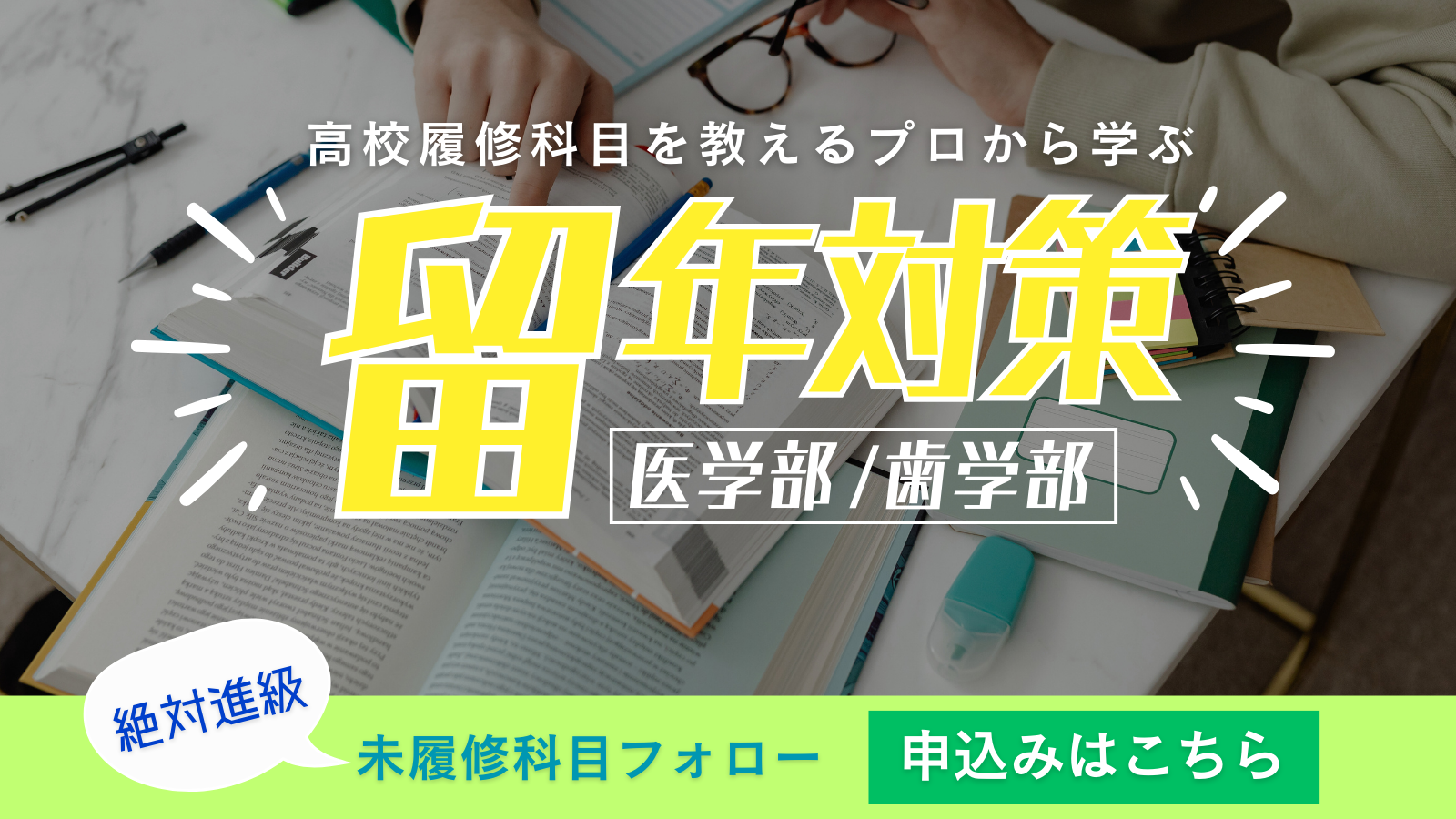 bn_university.png