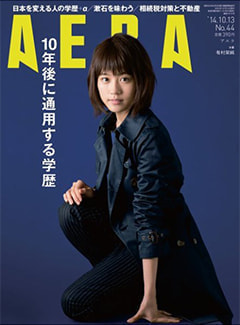 歯学部合格体験談_女性が活躍できる分野